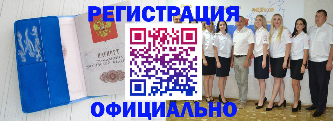 пропишу в квартире в Сорочинске